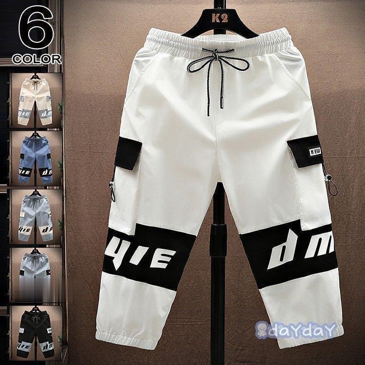 特価ブランド ボトムス パンツ クロップドパンツ メンズ 七分丈パンツ カーゴパンツ クロップドパンツ メンズ 七分丈パンツ カーゴパンツ ショート パンツ イージーパンツ カジュアル 配いろ 夏 代 30代 父の日 Www Threeriversofs Com