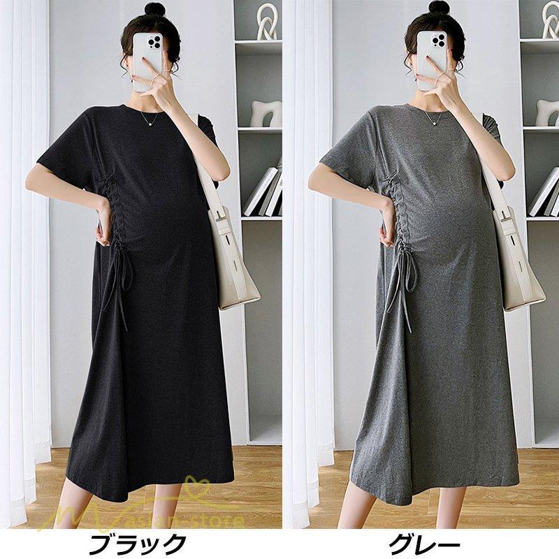 おすすめネット マタニティウエア マタニティ服 ワンピース きれいめ 大人気 マタニティワンピース 妊婦服 レディース 無地 シンプル ゆったり 半袖 ゆるワンピース ロングtシャツ クルーネック マタニティウェア 夏 薄手 新作 お出かけ Www Virginiawaldenford Com