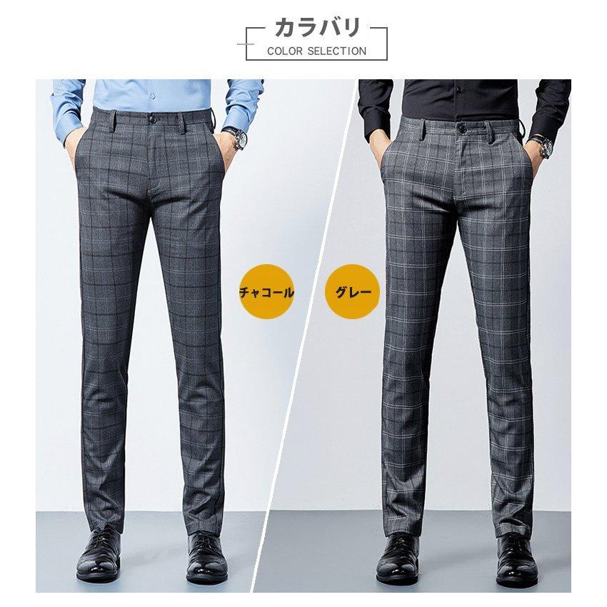 スーツ フォーマル スリムにスラックスを着こなしたい人向き チェックスラックス メンズ チェック柄 ノータック ビジネス ロング ストレッチ パンツ 細身 カジュアル 紳士 オフィス 通勤 春秋 Www Threeriversofs Com