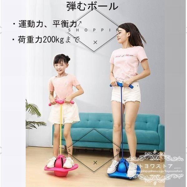 おもちゃ 知育玩具 弾むボール ジャンピング 子供 親子 4歳 5歳 6歳 7歳 誕生日プレゼント 男の子 女の子 ランキング クリスマス ギフト 運動力 室内 外遊び 1e74gpor50 ゲーム おもちゃ Escuelainfantilvillaviciosa Com