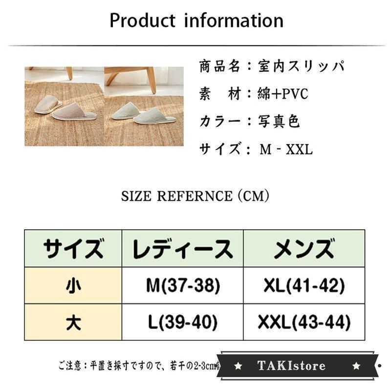 布団カバーセット 寝具セット 棉 北欧風 春夏秋冬 スリッパ 男女兼用 室内履き ルームシューズ ベッドカバー 枕カバー チェック柄 洋式和式兼用 ダブル クーイン｜rikuchan11｜20