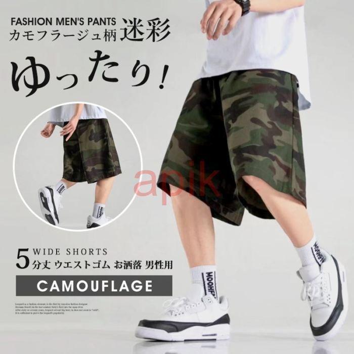 全商品オープニング価格特別価格】 ショートパンツ メンズ カモフラージュ柄 迷彩 ハーフパンツ 短パン ワイドパンツ 5分丈 ゆったり ショーツ シンプル ウエストゴム お洒落 男性用 メンズ 迷彩柄ショートパンツ