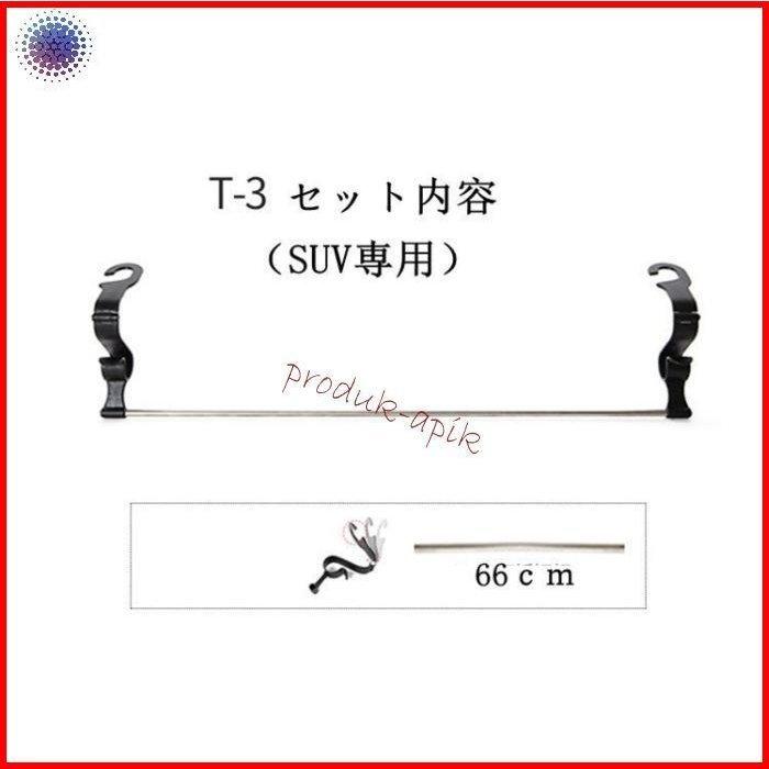 車載 ヘッドレストフック 傘かけ 傘ホルダー 傘収納 傘入れ 収納 整理整頓 落下防止 内装 パーツ 車用 カー用品 車用品 省スペース トランク｜rikuchan11｜04