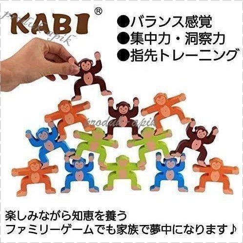 子供 おもちゃ 知育玩具 バランスゲーム 高齢者 脳トレ 体操 グッズ 子ども お年寄 遊び 知恵遊び 孫と一緒に遊べる バランス感覚 集中力を養う Rik624 リクタロウ 通販 Yahoo ショッピング