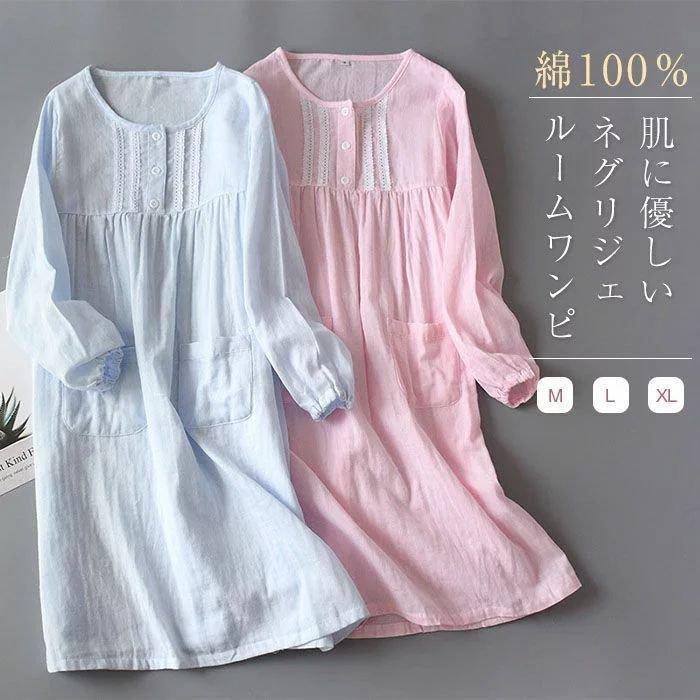 耐熱 二層 足あとぐらす M パジャマ ルームウェア ネグリジェ 綿100 ワンピース シャツワンピース ルームワンピース ワンピース 長袖ワンピース おしゃれ ゆったり ロング レディース 可 Fmfm Com Mx