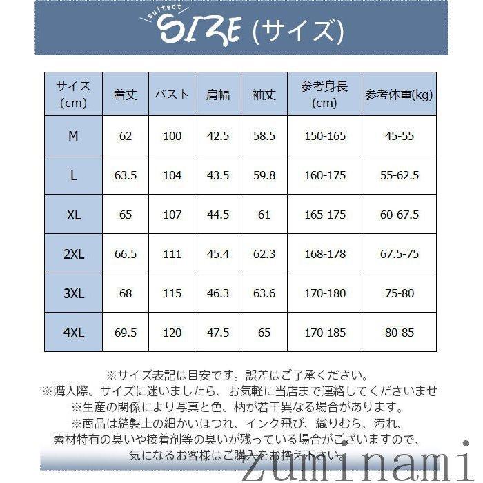 デニムジャケット メンズ メンズジャケット ジージャン Gジャン カジュアル アメカジ お出かけ ファッション春 秋 黒 20代 30代 40代｜rikuchan11｜02