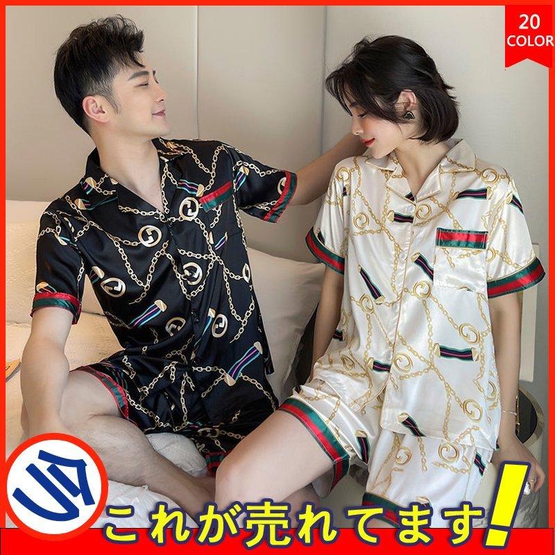 可愛すぎるフェミニンデザイン 薄手 春夏 寝巻き カップルパジャマ 可愛い ギフト 上下セットレディース メンズ部屋着 半袖ルームウェア オシャレ ペアルック ペアパジャマ Fmfm Com Mx