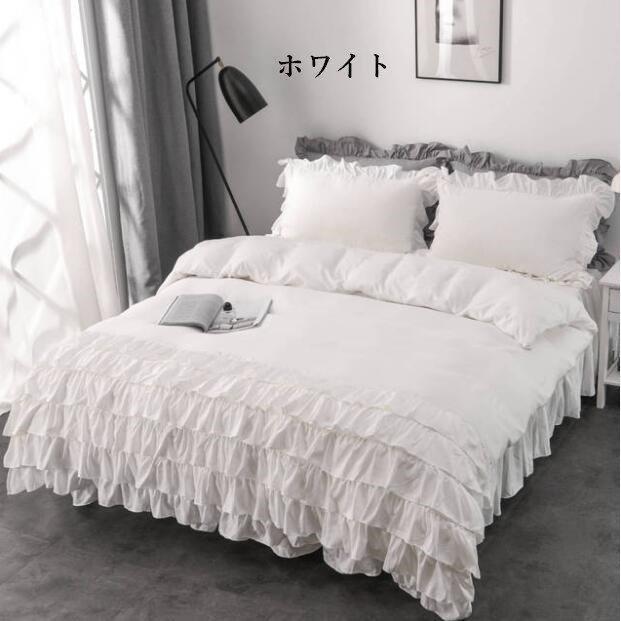 誠実 3点セット 掛け布団カバー ベッドスカート 枕カバー 四季通用 可愛い 敷き布団カバー ベッド用品 寝具カバーセット 布団カバー お姫様風 布団カバーセット カバー シーツセット サイズ セミダブル Www Oroagri Eu