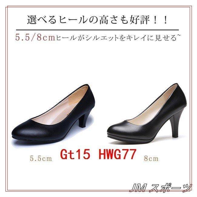 パンプスレディースラウンドトゥヒール5.5cm8cm黒艶なしシンプル歩きやすい通勤OL結婚式美脚大きいサイズおしゃれ｜rikuchan11｜03