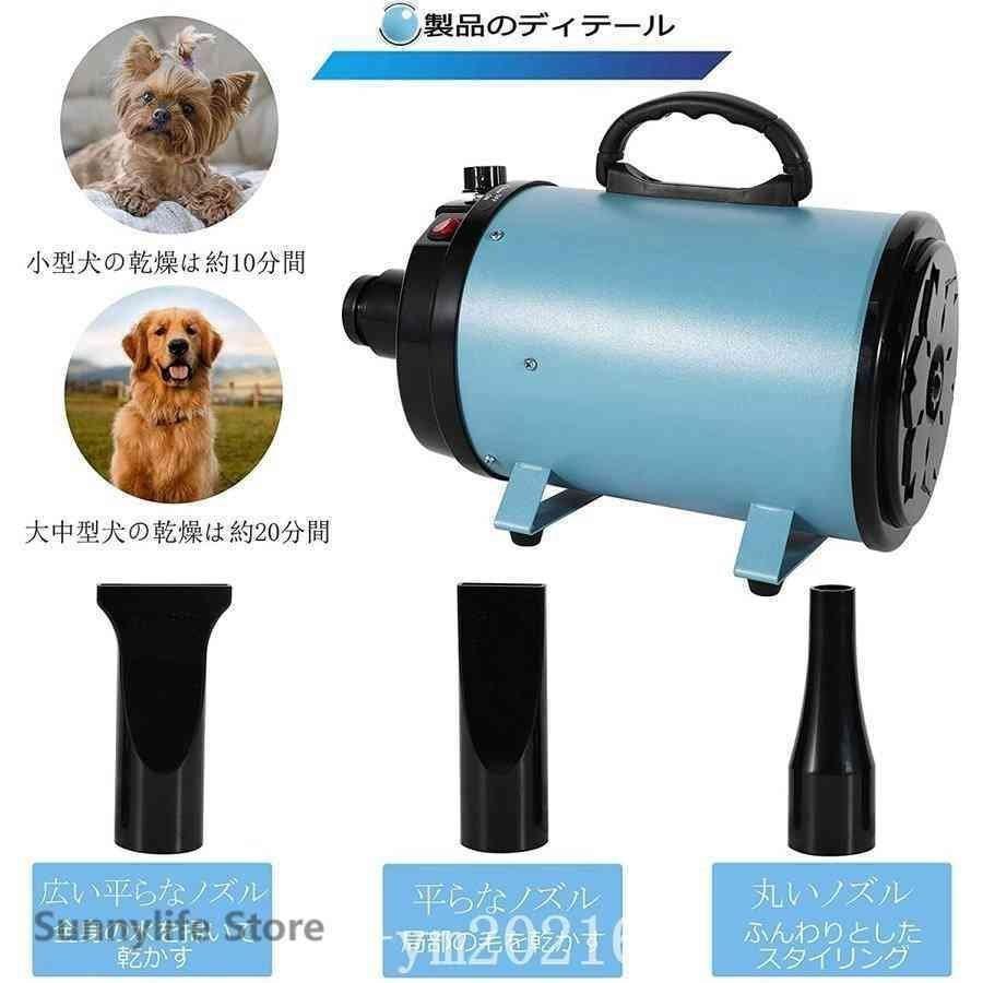 54 割引 ペットドライヤーペットヘアードライヤーpse取得商品ブロワー無段階速度制御送風機3つノズル付き風速 温度調整可能強いブロー力騒音低減 Www Saf Com Com