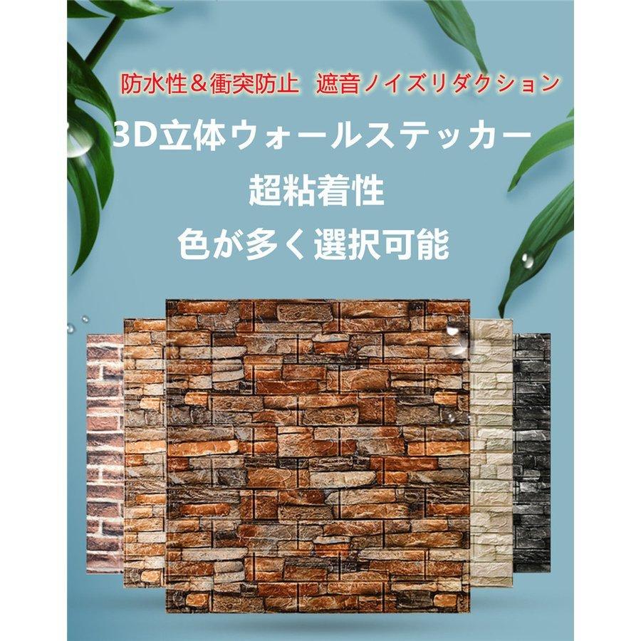 【＆期間限定セール】インテリアおしゃれ 軽量防音断熱 高級クッションシート 20枚 壁DIY 壁紙 3D立体ウォールステッカー｜rikuchan11｜18