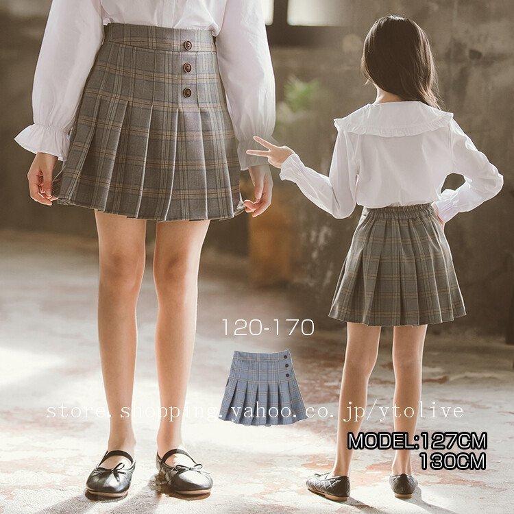 スカート 140 ㎝ 女の子 ２枚セットまとめ売り - スカート