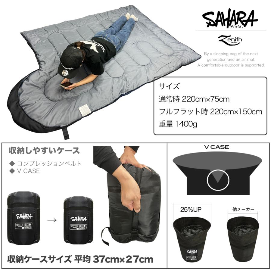 寝袋 冬用 シュラフ ポイント10倍 ダウン 人工 コンパクト -7度 オール