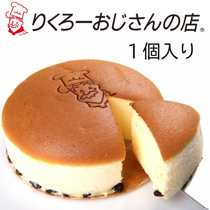 て つ おじさん の チーズ ケーキ り くろ ー