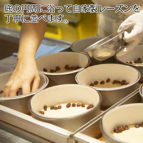 《公式》りくろーおじさんの焼きたてチーズケーキ 【8個入り】|rikuro|02