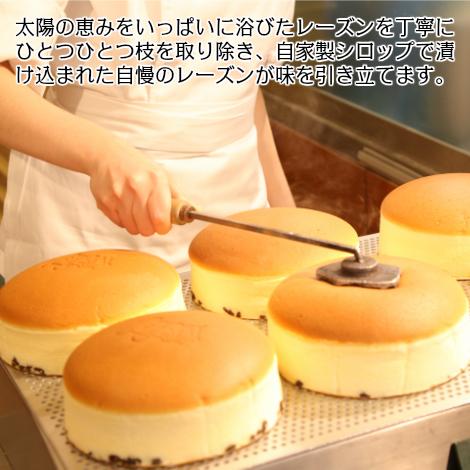 《公式》りくろーおじさんの焼きたてチーズケーキ 【8個入り】|rikuro|04