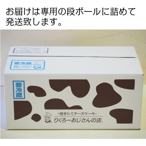 《公式》りくろーおじさんの焼きたてチーズケーキ 【8個入り】|rikuro|05