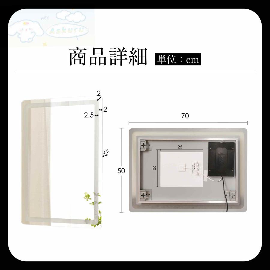 LED浴室ミラー 角型 50*70CM 横掛け縦掛け可能 ウォールミラー