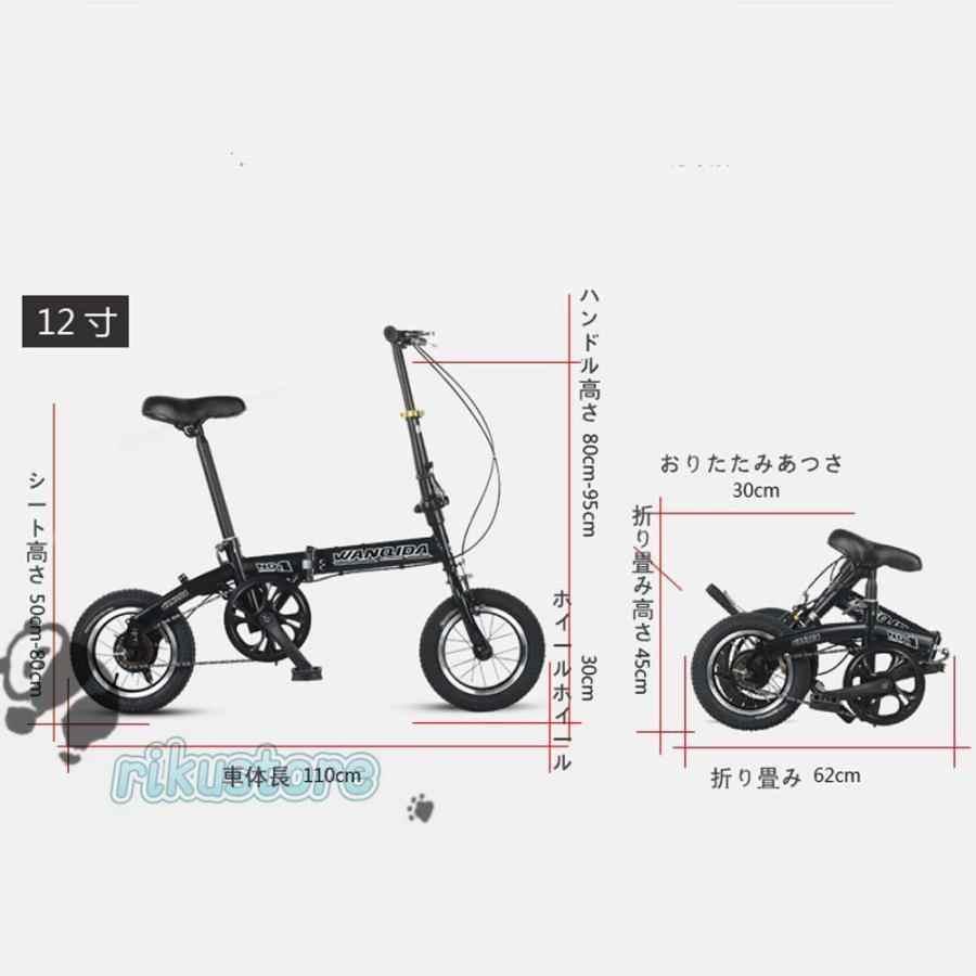 自転車 折りたたみ自転車 折りたたみ式シティバイク自転車 12インチ モバイルポータブルコンパクト軽量仕上げスポーツ株式会社錦アウトドア 駅通い ピクニック シティバイク自転車 12インチ 快適な モバイルポータブルコンパクト