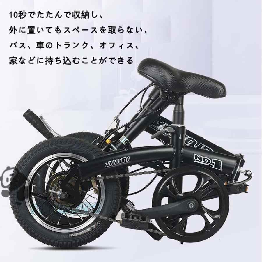 シティバイク自転車 12インチ 快適な モバイルポータブルコンパクト