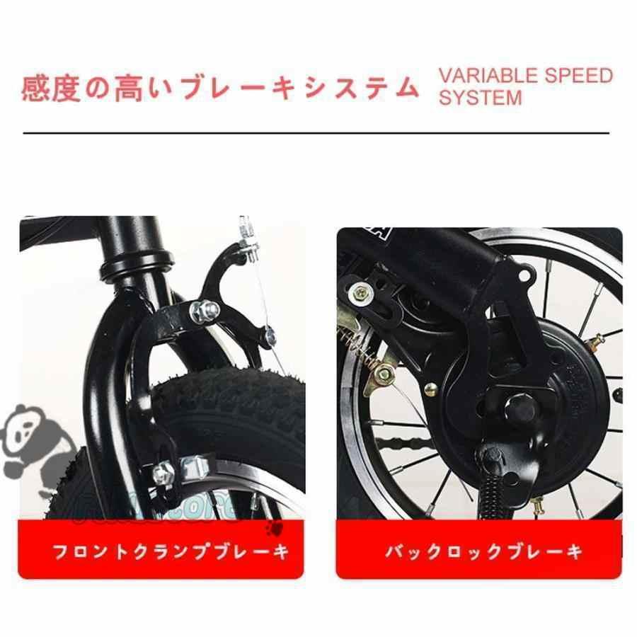 シティバイク自転車 12インチ 快適な モバイルポータブルコンパクト