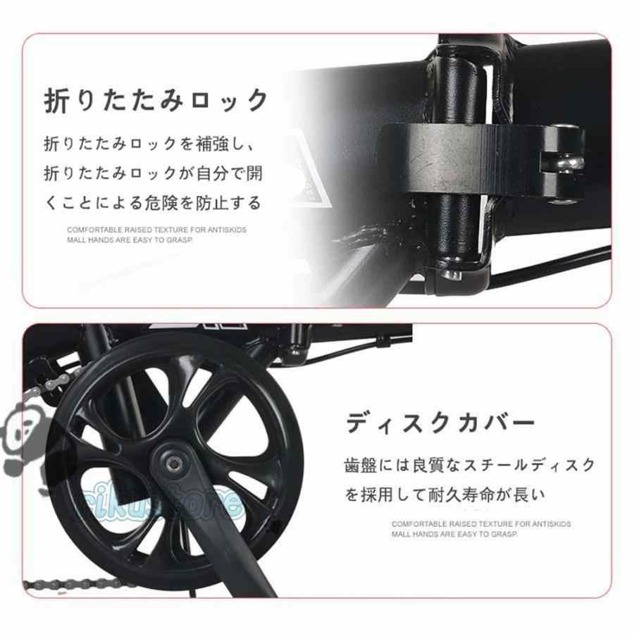シティバイク自転車 12インチ 快適な モバイルポータブルコンパクト