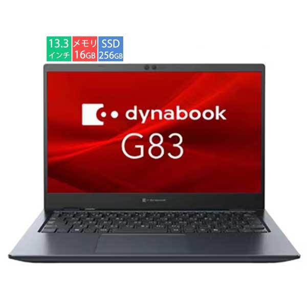 美品dynabook G83/HS i7-1165G7 16-512G(128) dynabook G83/HS SSD Core i7 1165G7 92万画素 512GB 16GB メモリ 13.3