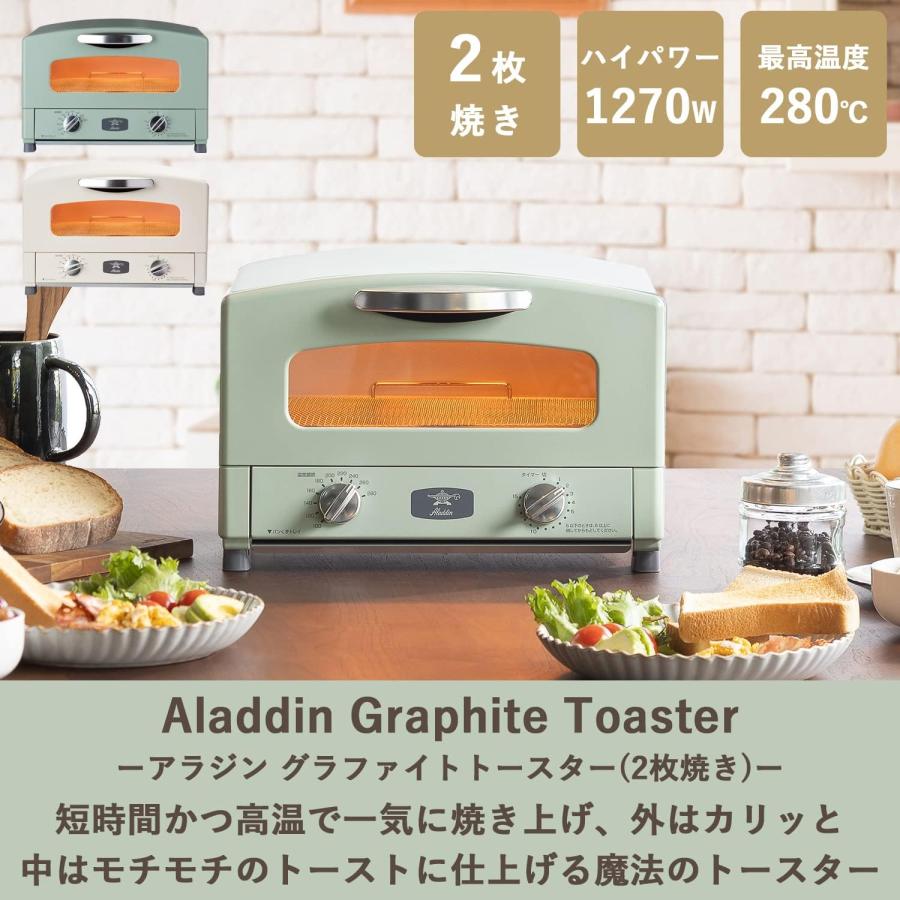 Aladdin (アラジン) グラファイト トースター 2枚焼き 温度調節機能