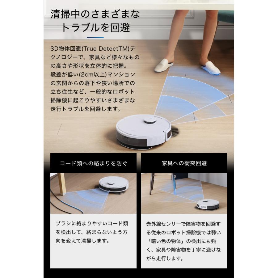 DEEBOT N8+ DLN26-11 ロボット掃除機 新品 送料無料 掃除機 DEEBOT N8+ DLN26-11 ロボット掃除機 新品 送料無料 掃除機