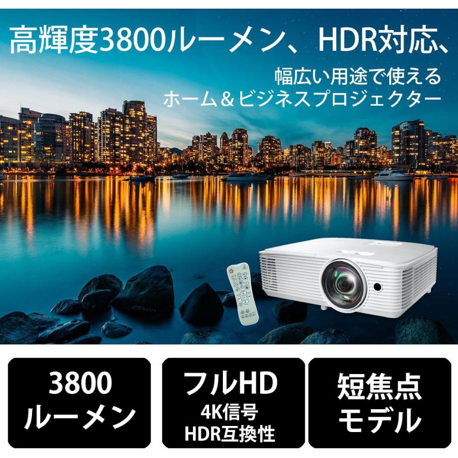 明るい3800ルーメン・短焦点 フルHD ゲーム用プロジェクター Optoma オプトマ GT1080HDR（4K信号対応／HDR互換）_1