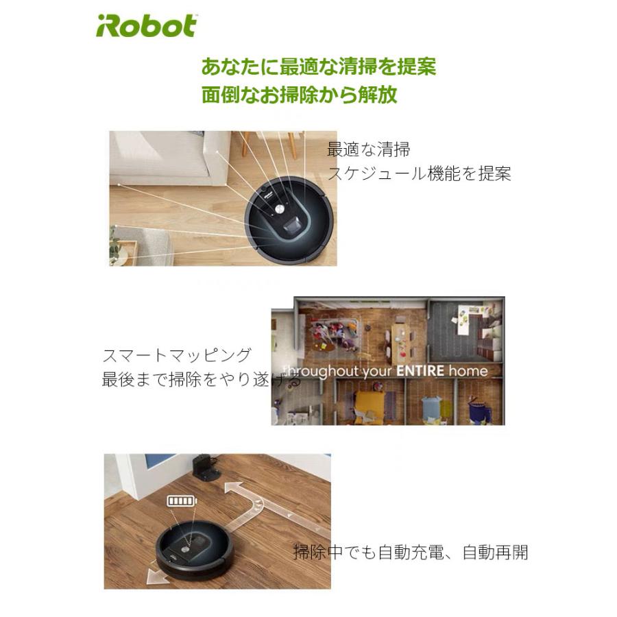 人気商品☆新品☆ルンバ i5+ ロボット掃除機 アイロボット 自動ゴミ