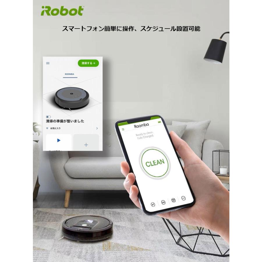 人気商品☆新品☆ルンバ i5+ ロボット掃除機 アイロボット 自動ゴミ