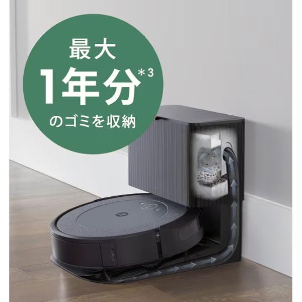 【新品未使用】iRobot ルンバ i5+ 自動ゴミ収集機付き 人気商品☆新品☆ルンバ i5+ ロボット掃除機 アイロボット 自動ゴミ