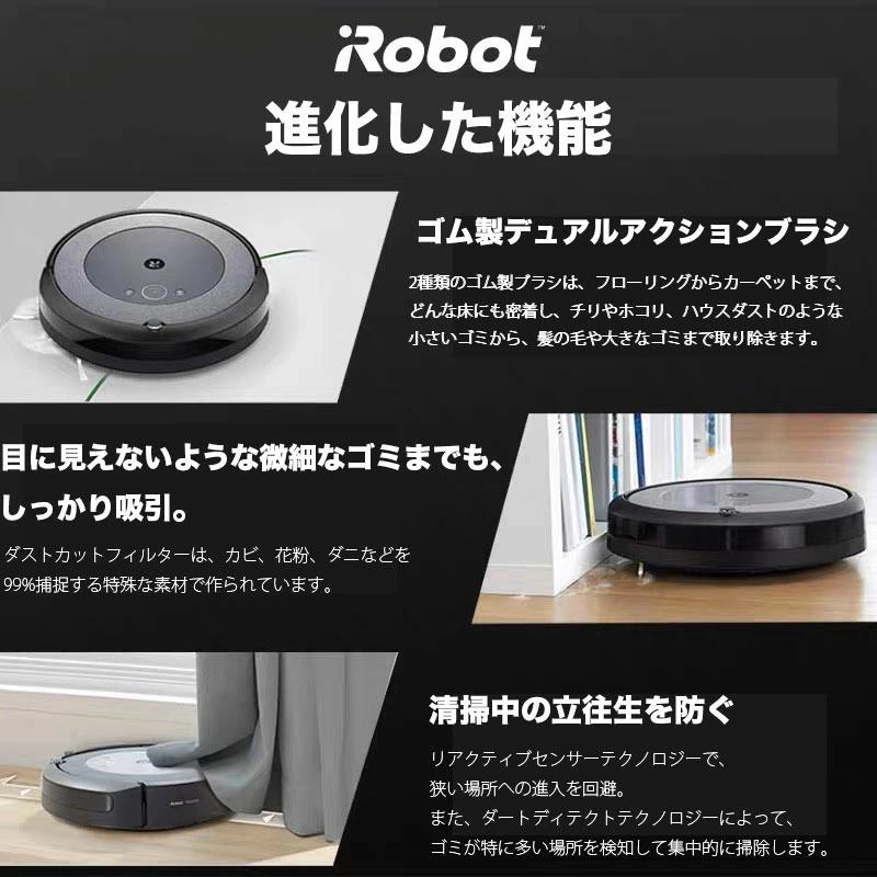 安心発送】 ルンバ j7 ロボット掃除機 アイロボット障害物を回避 物体認識 wifi対応 マッピング 自動充電 運転再開 吸引力 J715860 Al ルンバ j7 ロボット掃除機 アイロボット障害物を回避 物体認識 自動ゴミ収集 wifi対応 マッピング 自動充電・運転再開 吸引力 J755860