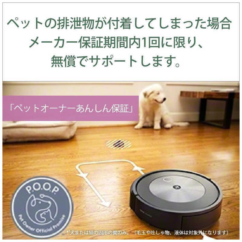 ルンバ j7 掃除機 アイロボット 水洗いできるダストボックス wifi対応 スマートマッピング 自動充電・運転再開 吸引力 カーペット 畳 j715860｜rikusyou｜04