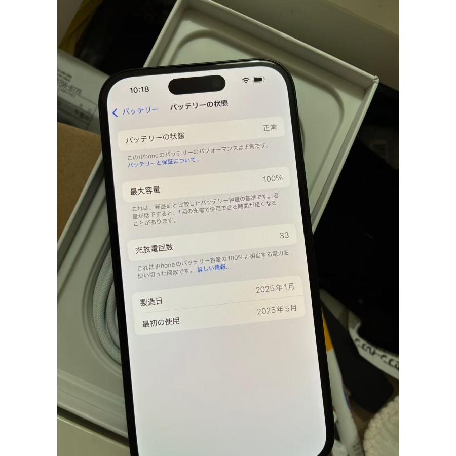 Apple iPhone 16 128GB ブラック (6.1インチ) - MYAP3LL/A : 陸翔