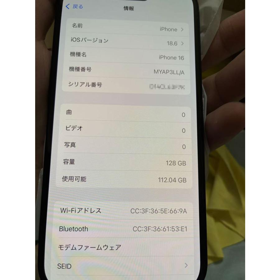 Apple iPhone 16 128GB ブラック (6.1インチ) - MYAP3LL/A : 陸翔