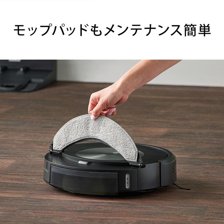 ルンバ j7+ J755860 ロボット掃除機 アイロボット お掃除ロボ ルンバ j7+ J755860 ロボット掃除機 アイロボット お掃除ロボ