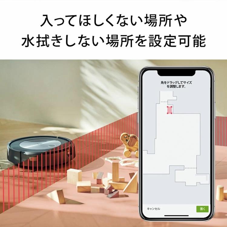 ルンバ j7+ J755860 ロボット掃除機 アイロボット お掃除ロボ ルンバ j7+ J755860 ロボット掃除機 アイロボット お掃除ロボ