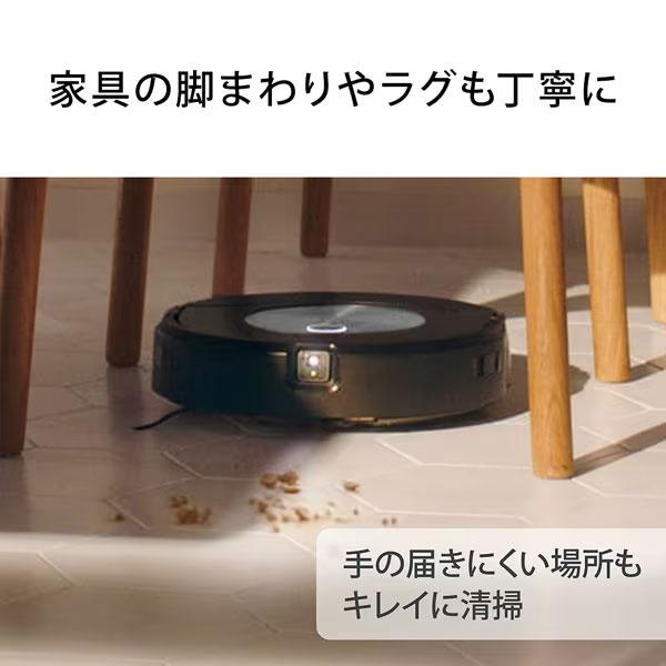 アイロボット iRobot c755860 [ロボット掃除機 ルンバコンボ j7＋