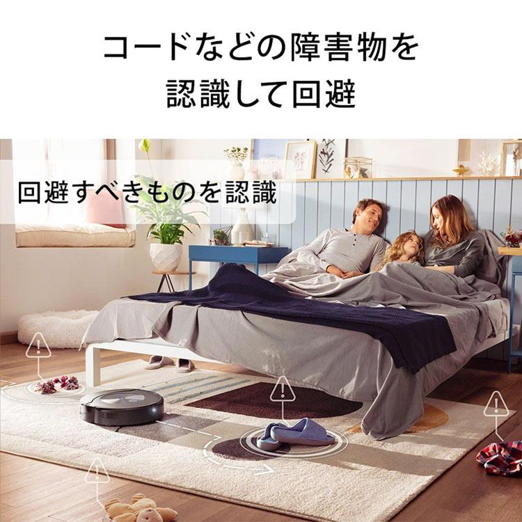 ルンバ j9+ j955860 ロボット掃除機 アイロボット 新品 送料無料 ルンバ j9+ j955860 ロボット掃除機 アイロボット 新品 送料無料