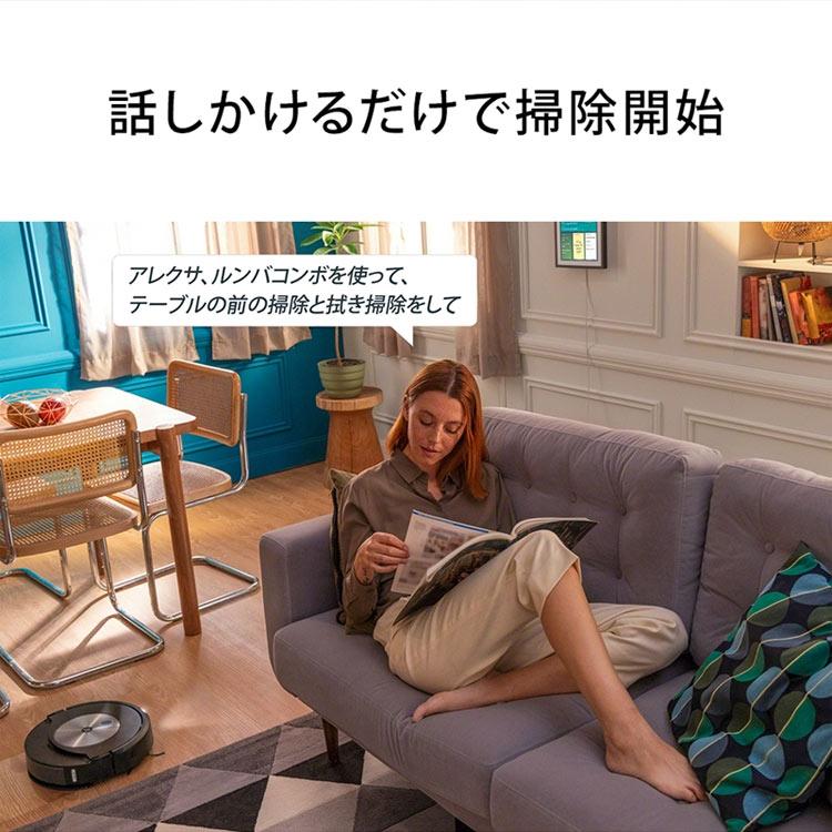 ルンバ j9+ j955860 ロボット掃除機 アイロボット 新品 送料無料 ルンバ j9+ j955860 ロボット掃除機 アイロボット 新品 送料無料