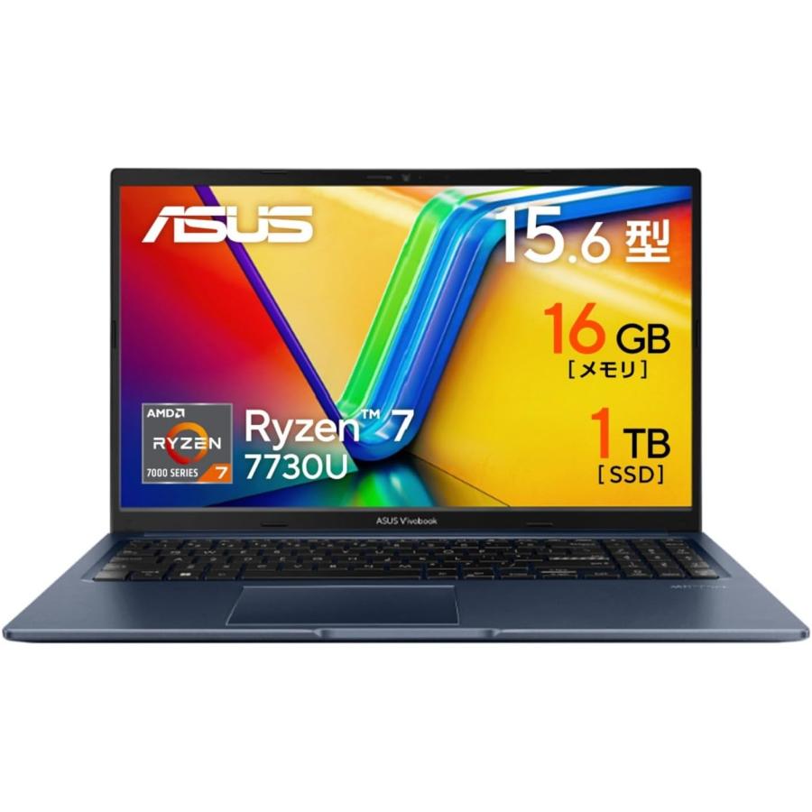 ノートパソコン ASUS Vivobook15 新品 送料無料 15.6インチ Ryzen 7 
