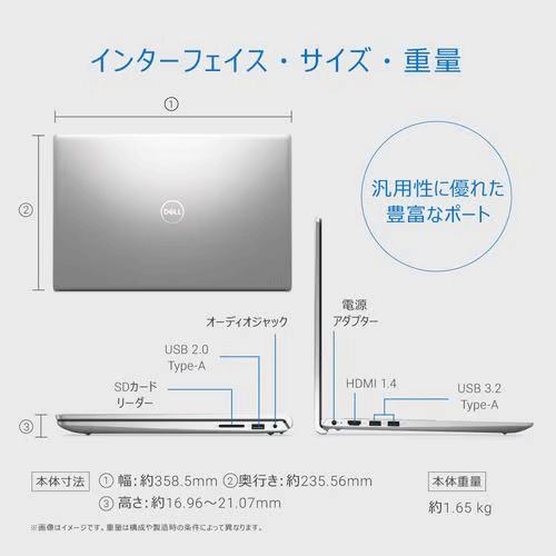 DELL Inspiron 15 3520 NI25-EHHBB [ 15.6in | FHD Core i3-1215U