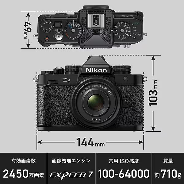 Zシリーズ(Nikon) 一眼レフカメラ ニコン NIKON Zf 新品・即納 Zシリーズ(Nikon) 一眼レフカメラ ニコン NIKON Zf 新品・即納