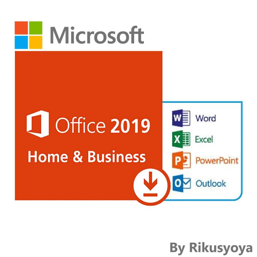 ★新品未開封★ビジネスソフト Microsoft Office Home and Business 2019 マイクロソフトオフィス 2019