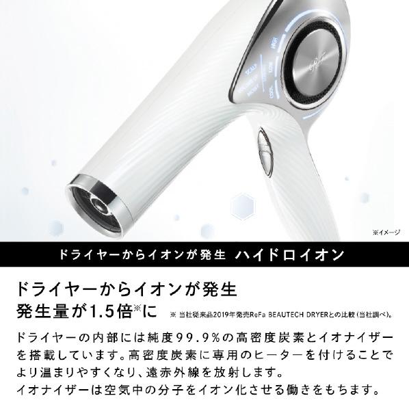 MTG ReFa BEAUTECH DRYER PRO ホワイト RE-AJ02A : 陸翔 - 通販