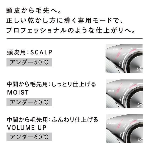 ReFa BEAUTECH DRYER PRO ホワイト RE-AJ02A ReFa リファBEAUTECH DRYER PRO ホワイト RE-AJ02A