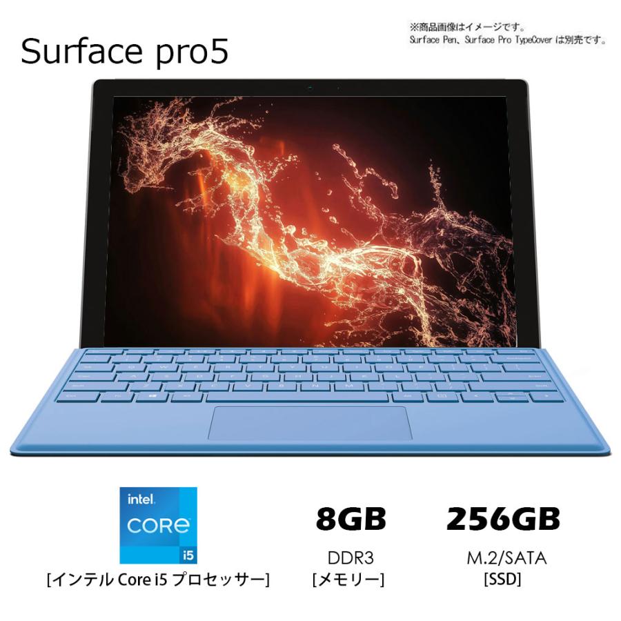 Surface Pro ノートパソコン マイクロソフト 5 中古 送料無料