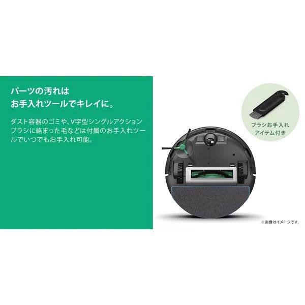 ☆新品☆アイロボット iRobot ロボット掃除機 ルンバ コンボ